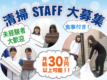 株式会社CLEANERS