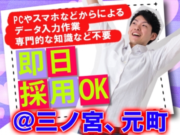 ネクストコネクション