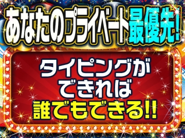 (株)オープンオフィス