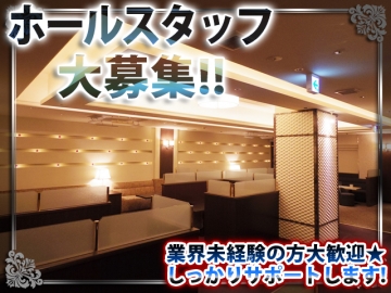 TIARA ~ティアラ~
