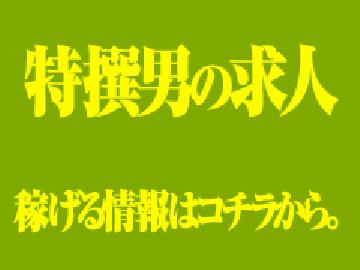 株式会社アシャンティー
