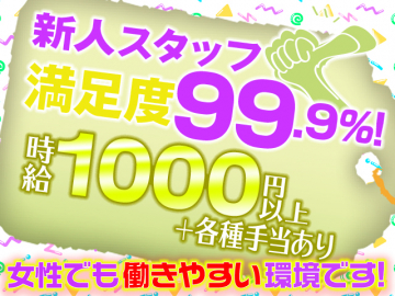 (株)NEL