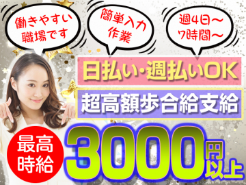株式会社 モル