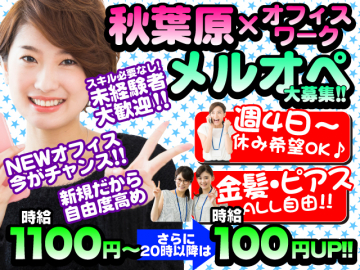 株式会社クリエイト
