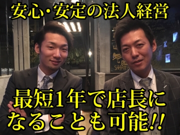 (株)ジェネレーションズ
