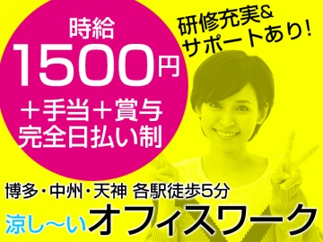 株式会社 LEL