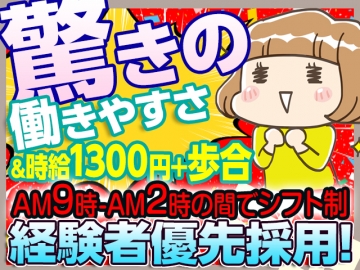 スターリンク株式会社
