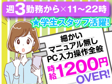 株式会社アイリス