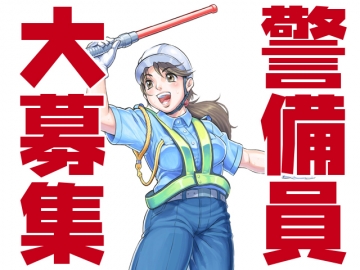 株式会社トーショー