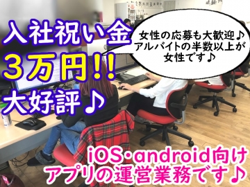 株式会社エルステージ