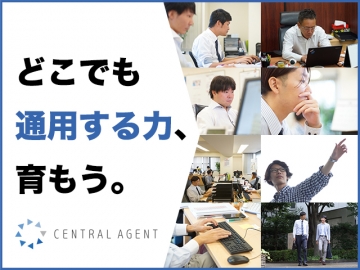 (株)セントラルエージェント 本社広告事業部