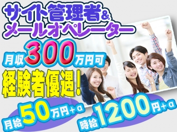 (株)ビットウェブ