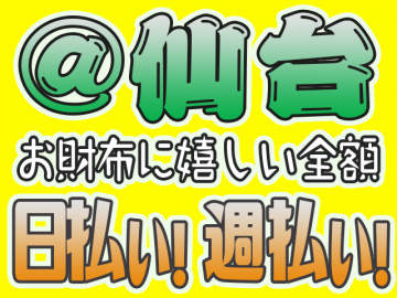 オペレーションカンパニー