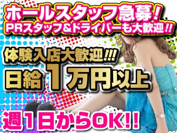 ROSEグループ