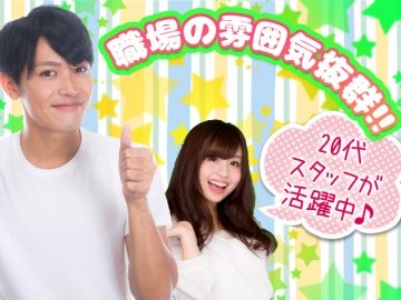 アプリピース