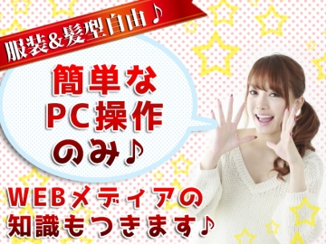ファインメディア