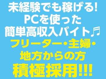 株式会社ミニオン