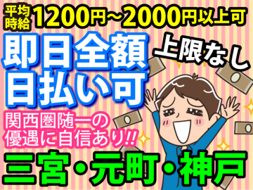 アップワードグループ