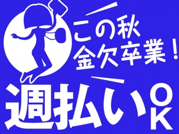 株式会社 メロンズ