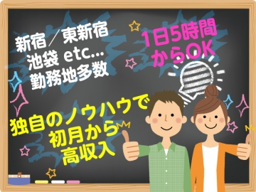 株式会社 ジョイライフ