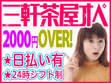 オプティ