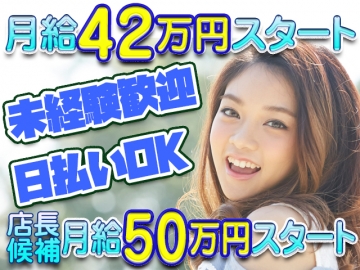 (株)プレジス