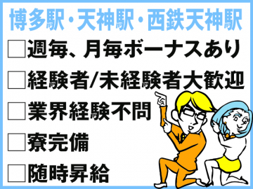 株式会社 GLOBAL Link