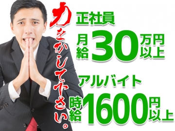株式会社ユニバーサル