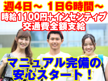 株式会社GENE