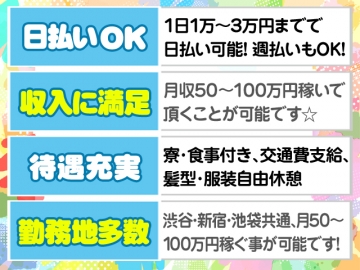 株式会社 モルピカ