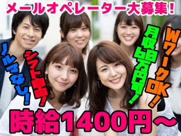 ゴールドエース(株)