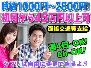 株式会社GradeApps
