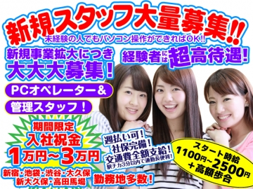 株式会社 センス