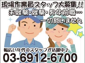株式会社 ヒロコーポレーション