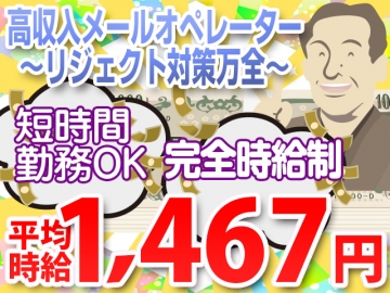 株式会社メアリ