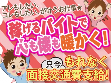 株式会社US.ChatGroupe