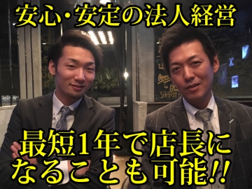 (株)ジェネレーションズ