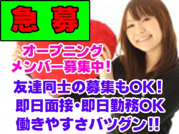 サンセット
