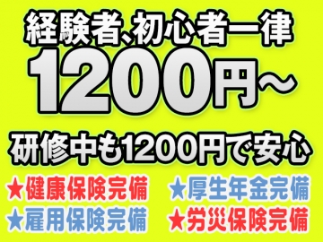 Creative株式会社