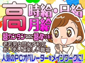(株)フォーピース