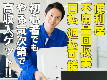 株式会社トキノ
