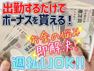 (株)ファンタスティック