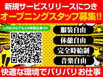 オクトプラン