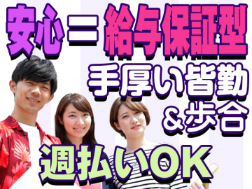 株式会社TSG