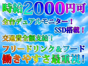 リクルートコミュニケーション