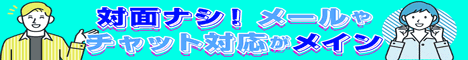 アストラルサービス