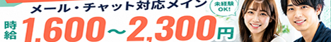 アストラルサービス