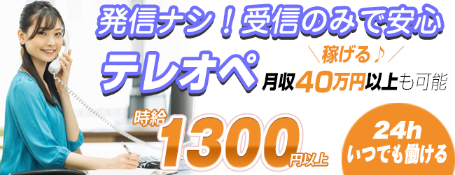 株式会社サードライフ