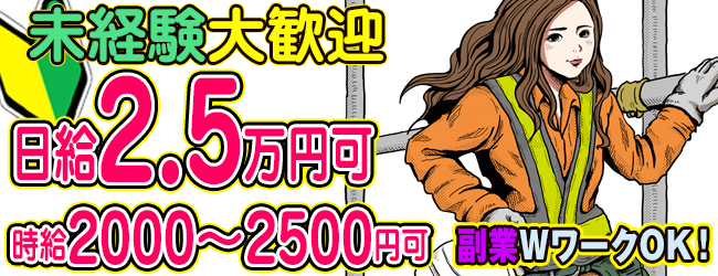 株式会社高倉組