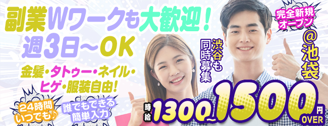 株式会社ライブワークス